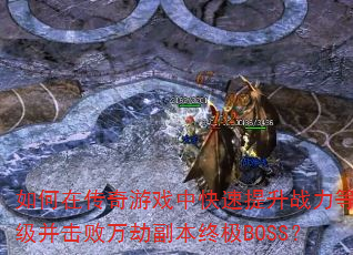 ڴϷпսȼٸռBOSS