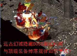 ԶŻóBOSSˢʱ붥װգ