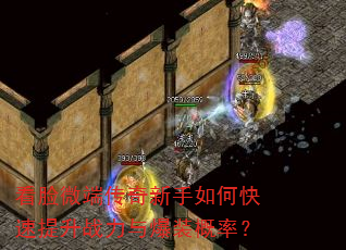 ΢˴οս뱬װʣ