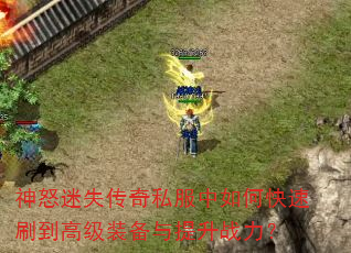 ŭʧ˽οˢ߼װս