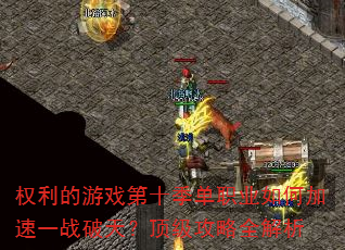 ȨϷʮְҵμһս죿ȫ