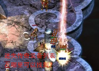 ʧװбҵ