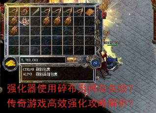 ǿʹ鲼ΪʧܣϷЧǿԽ