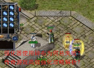 ǿʹ鲼ΪʧܣϷЧǿԽ