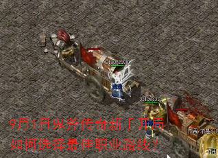 91չֿѡְҵ·ߣ