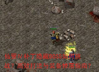 BOSSսЧװָϣ