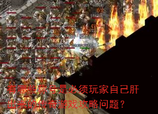 ЩƺǱԼγĴϷ⣿