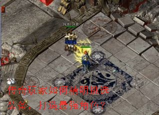 ξѡװǿɫ