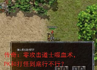 棺㹥ʿѪPKʹֵвУ