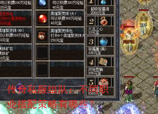 ˽ӣְͬҵЩ