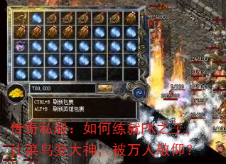 ˽PK֮ò񣬱˾