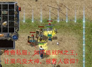 ˽PK֮ò񣬱˾