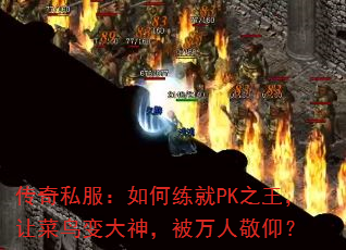 ˽PK֮ò񣬱˾