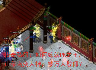 ˽PK֮ò񣬱˾