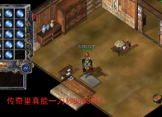 һBOSS