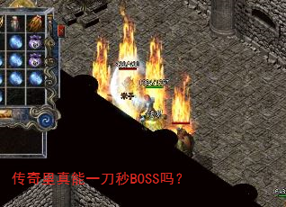 һBOSS