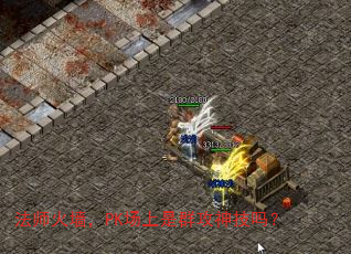 ʦǽPKȺ
