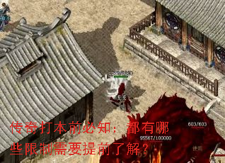 ǰ֪ЩҪǰ˽⣿