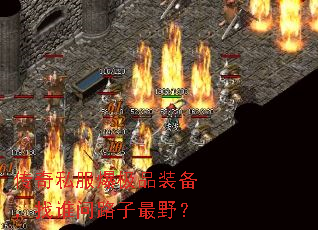 ˽Ʒװ˭·Ұ