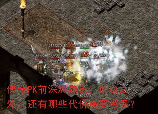 PKǰ˼ǣʤ֮⣬ЩҪ