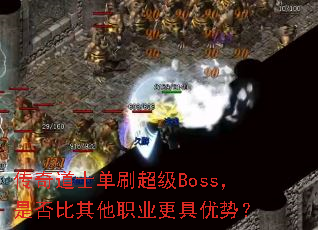 ʿˢBossǷְҵƣ