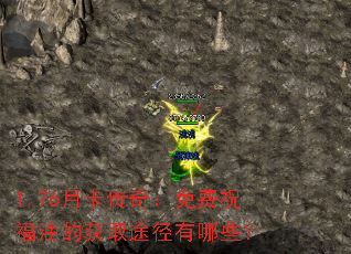1.76¿棺ף͵Ļȡ;Щ