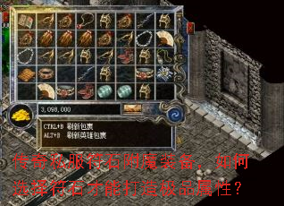 ˽ʯħװѡʯܴ켫Ʒԣ