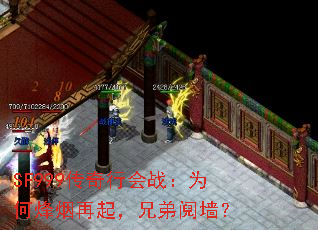 SF999лսΪηֵǽ
