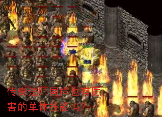 淨ʦͬҲĵ弼