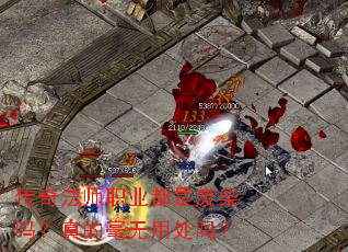 淨ʦְҵǷϲĺô