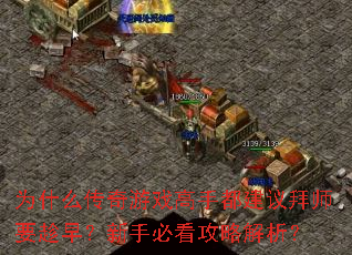 ΪʲôϷֶʦҪ磿ֱؿԽ