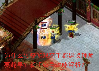 ΪʲôϷֶʦҪ磿ֱؿԽ