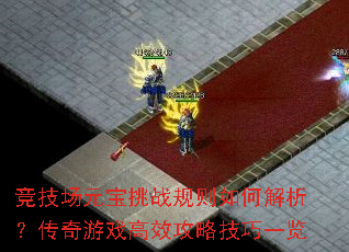 ԪսνϷЧԼһ