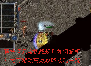 ԪսνϷЧԼһ
