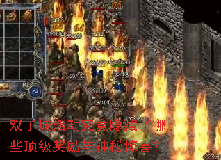 ˫ӳǻЩؾϲ