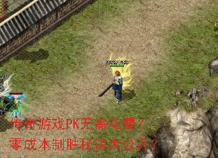 ϷPK軨ѣɱʤؾ󹫿