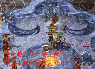 ϷPK軨ѣɱʤؾ󹫿