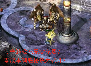 ϷPK軨ѣɱʤؾ󹫿