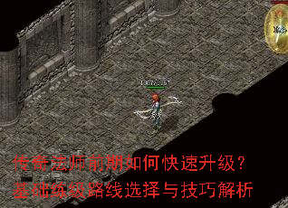 淨ʦǰο·ѡ뼼ɽ
