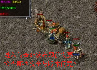 봫SFǰҪЩȫ汾⣿