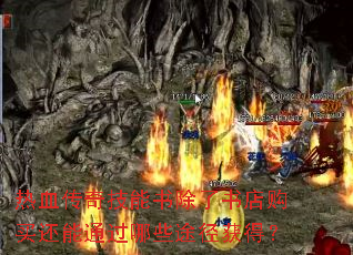 Ѫ漼깺ͨЩ;ã
