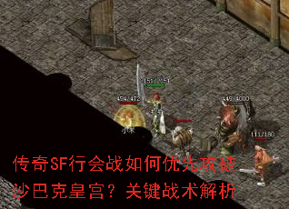 SFлսȹɳͿ˻ʹؼս