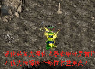 ǿװǿ·Σѡĸλߣ