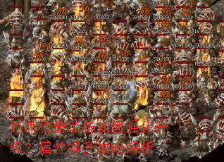 ƴװǿԽ