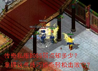 ˽BOSS֪٣Щܷɻ