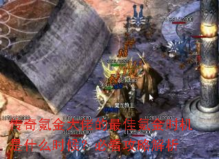 봽е봽ʱʲôʱ򣿱ؿԽ