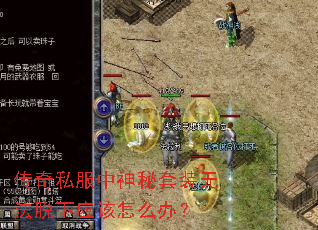 ˽װ޷Ӧô죿