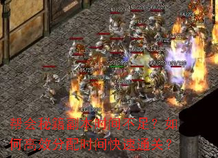 ؼʱ䲻㣿θЧʱͨأ