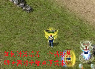 μһӢȫԴɱ