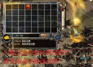 幻影分身技能如何搭配才能实现最高输出效果? 幻影分身技能如何搭配才能实现最高输出效果?